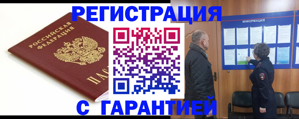 форма 3 в Ачинске